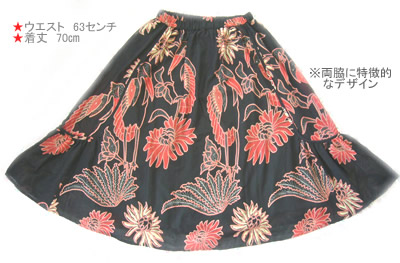 アジアン服飾　インド綿スカート