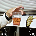 �i�C���X�g�[���[�^�G�W�v�g���s���