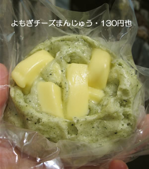 麦マル２／まんじゅうカフェ／神楽坂交差点近く