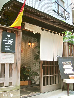 神楽坂/靖国通り/ライムライト/和風創作料理
