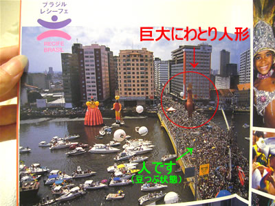 白根全/冒険者/カーニバル評論家/南米/ペルー/キューバ/地平線会同人
