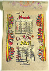 �N���b�N�ő傫���I