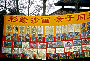 zhendou2.jpg
