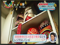 日本TV「ZIP」（朝の情報番組）神楽坂ジジ