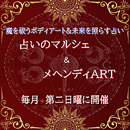 �肢�Ɩ������A�[�g�̃J�t�F